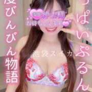 ヒメ日記 2026/05/09 07:54 投稿 れな スイカ