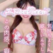 ヒメ日記 2026/05/13 05:17 投稿 れな スイカ