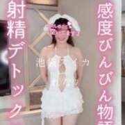 ヒメ日記 2026/06/02 09:50 投稿 れな スイカ
