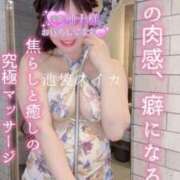 ヒメ日記 2026/06/13 06:00 投稿 れな スイカ