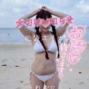 ヒメ日記 2026/07/21 09:22 投稿 れな スイカ