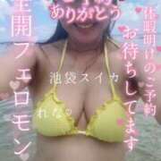 ヒメ日記 2026/07/23 10:28 投稿 れな スイカ