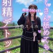 ヒメ日記 2026/07/28 16:40 投稿 れな スイカ