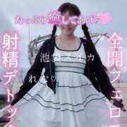 ヒメ日記 2026/08/12 06:28 投稿 れな スイカ