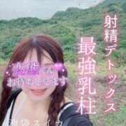 ヒメ日記 2026/08/13 12:49 投稿 れな スイカ