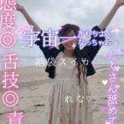 ヒメ日記 2026/08/15 22:12 投稿 れな スイカ
