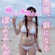 ヒメ日記 2026/08/17 21:57 投稿 れな スイカ