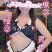 ヒメ日記 2026/10/17 05:59 投稿 れな スイカ