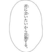 ヒメ日記 2024/03/23 13:17 投稿 ゆき 花の都～人妻の都～ 延岡店