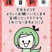 ヒメ日記 2025/01/01 16:37 投稿 ゆき 花の都～人妻の都～ 延岡店