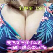 ヒメ日記 2025/06/18 18:30 投稿 じゅり 乳野家