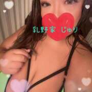 ヒメ日記 2025/09/11 19:15 投稿 じゅり 乳野家