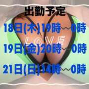 ヒメ日記 2025/09/16 12:31 投稿 じゅり 乳野家
