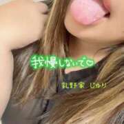 ヒメ日記 2025/09/18 21:08 投稿 じゅり 乳野家