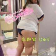 ヒメ日記 2025/09/19 22:42 投稿 じゅり 乳野家