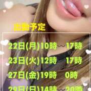 ヒメ日記 2025/09/20 22:01 投稿 じゅり 乳野家