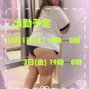 ヒメ日記 2025/09/29 19:30 投稿 じゅり 乳野家