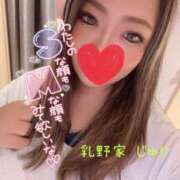 ヒメ日記 2025/10/13 07:47 投稿 じゅり 乳野家