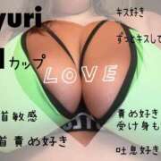 ヒメ日記 2025/11/12 23:31 投稿 じゅり 乳野家