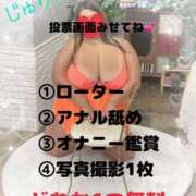 ヒメ日記 2025/11/19 12:31 投稿 じゅり 乳野家