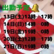 じゅり 出勤のお知らせ⋆͛📢⋆ 乳野家