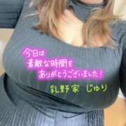 ヒメ日記 2025/12/17 18:30 投稿 じゅり 乳野家