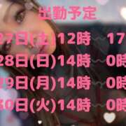 じゅり 出勤のお知らせ⋆͛📢⋆ 乳野家