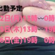 ヒメ日記 2026/01/07 20:01 投稿 じゅり 乳野家