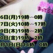 ヒメ日記 2026/01/25 22:00 投稿 じゅり 乳野家