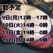 ヒメ日記 2026/02/07 21:01 投稿 じゅり 乳野家