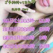 ヒメ日記 2026/02/19 20:02 投稿 じゅり 乳野家