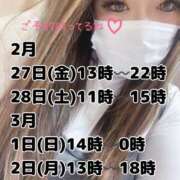 ヒメ日記 2026/02/25 21:31 投稿 じゅり 乳野家