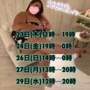ヒメ日記 2026/04/21 19:45 投稿 じゅり 乳野家