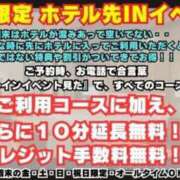 ヒメ日記 2026/05/01 14:01 投稿 じゅり 乳野家
