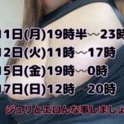 ヒメ日記 2026/05/09 20:01 投稿 じゅり 乳野家