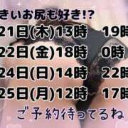 じゅり 出勤のお知らせ⋆͛📢⋆ 乳野家