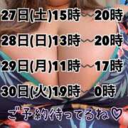 ヒメ日記 2026/06/26 23:24 投稿 じゅり 乳野家