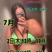 ヒメ日記 2026/07/01 19:30 投稿 じゅり 乳野家