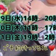 ヒメ日記 2026/07/28 18:01 投稿 じゅり 乳野家