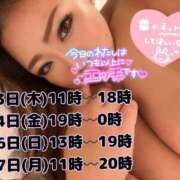 ヒメ日記 2026/08/11 18:19 投稿 じゅり 乳野家