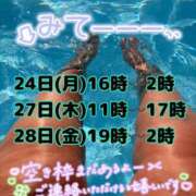 ヒメ日記 2026/08/23 19:49 投稿 じゅり 乳野家