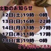 ヒメ日記 2026/09/10 19:35 投稿 じゅり 乳野家