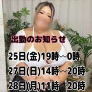 ヒメ日記 2026/09/24 22:36 投稿 じゅり 乳野家