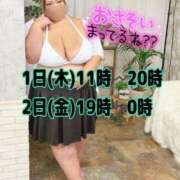 ヒメ日記 2026/09/30 20:03 投稿 じゅり 乳野家