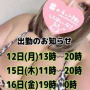 ヒメ日記 2026/10/09 20:31 投稿 じゅり 乳野家