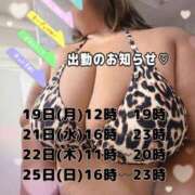 じゅり 出勤のお知らせ️🩵 乳野家