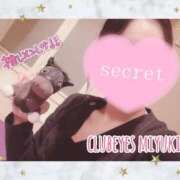 ヒメ日記 2024/12/22 16:29 投稿 篠田 みゆき club eyes