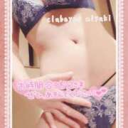 ヒメ日記 2024/12/29 17:05 投稿 篠田 みゆき club eyes