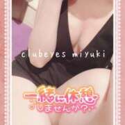 ヒメ日記 2024/12/30 18:27 投稿 篠田 みゆき club eyes