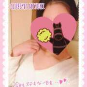 ヒメ日記 2025/01/16 11:29 投稿 篠田 みゆき club eyes